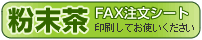 FAXV[g