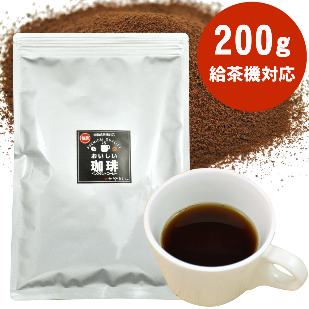 給茶機用 UCCコーヒー 250g入